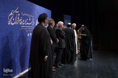 آئین رونمایی از دانشنامه معاصرقرآن کریم
