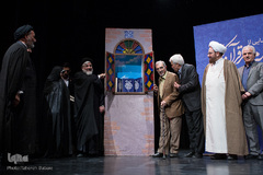 آئین رونمایی از دانشنامه معاصرقرآن کریم
