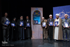 آئین رونمایی از دانشنامه معاصرقرآن کریم
