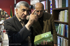 کتابگردی عبدالهادی فقهی‌زاده، معاون قرآن و عترت وزیر فرهنگ و ارشاد اسلامی 