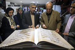 کتابگردی عبدالهادی فقهی‌زاده، معاون قرآن و عترت وزیر فرهنگ و ارشاد اسلامی 