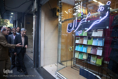 کتابگردی عبدالهادی فقهی‌زاده، معاون قرآن و عترت وزیر فرهنگ و ارشاد اسلامی 