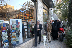 کتابگردی عبدالهادی فقهی‌زاده، معاون قرآن و عترت وزیر فرهنگ و ارشاد اسلامی 