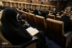 همایش قرآن و بسیج