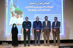 همایش قرآن و بسیج