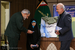 همایش قرآن و بسیج