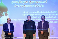 همایش قرآن و بسیج