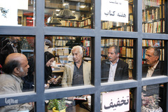 کتاب گردی احمد مسجد جامعی
