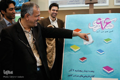 کتاب گردی احمد مسجد جامعی
