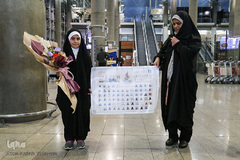 بازگشت نماینده ایران از مسابقات قرآن امارت