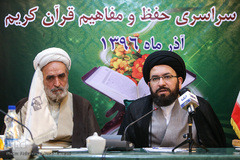 نشست خبری آزمون سراسری حفظ قرآن