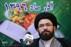 نشست خبری آزمون سراسری حفظ قرآن