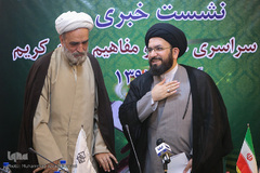 نشست خبری آزمون سراسری حفظ قرآن