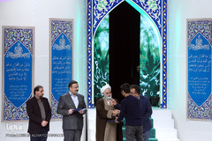 افتتاحیه سی و دومین دوره جشنواره ملی قرآن و عترت دانشگاهیان