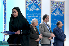 افتتاحیه سی و دومین دوره جشنواره ملی قرآن و عترت دانشگاهیان