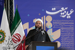 همایش تجلیل از برگزیدگان پنجمین دوره مسابقات قرآنی تسنیم