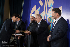 همایش تجلیل از برگزیدگان پنجمین دوره مسابقات قرآنی تسنیم
