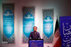 اختتامیه جشنواره ملی قرآن دانشگاهیان