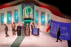 اختتامیه جشنواره ملی قرآن دانشگاهیان