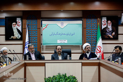 جلسه سی و هشتم شورای توسعه فرهنگ قرآنی