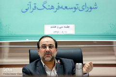 جلسه سی و هشتم شورای توسعه فرهنگ قرآنی