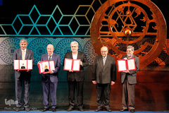 دومین آئین اعطای جایزه مصطفی(ص)