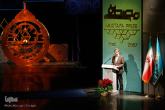 دومین آئین اعطای جایزه مصطفی(ص)