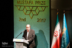 دومین آئین اعطای جایزه مصطفی(ص)