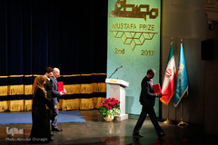 دومین آئین اعطای جایزه مصطفی(ص)