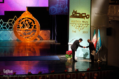 دومین آئین اعطای جایزه مصطفی(ص)