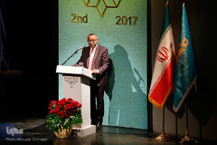 دومین آئین اعطای جایزه مصطفی(ص)