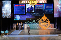 دومین آئین اعطای جایزه مصطفی(ص)