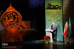 دومین آئین اعطای جایزه مصطفی(ص)