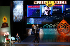 دومین آئین اعطای جایزه مصطفی(ص)