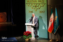 دومین آئین اعطای جایزه مصطفی(ص)