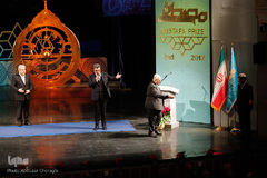 دومین آئین اعطای جایزه مصطفی(ص)