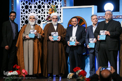 همایش طلوع حقیقت