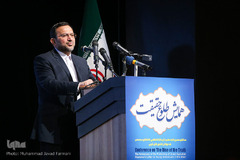 همایش طلوع حقیقت