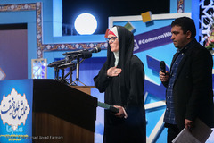 همایش طلوع حقیقت