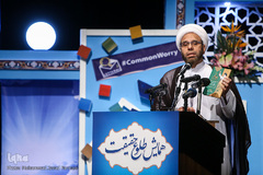 همایش طلوع حقیقت