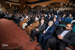 همایش طلوع حقیقت