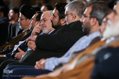 همایش طلوع حقیقت