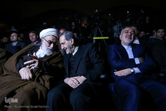 همایش طلوع حقیقت