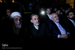 همایش طلوع حقیقت