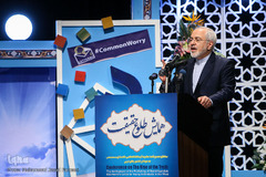 همایش طلوع حقیقت