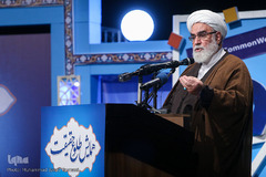 همایش طلوع حقیقت