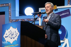 همایش طلوع حقیقت