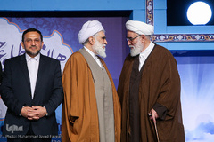 همایش طلوع حقیقت