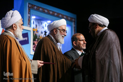 همایش طلوع حقیقت