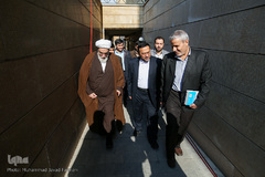 همایش طلوع حقیقت